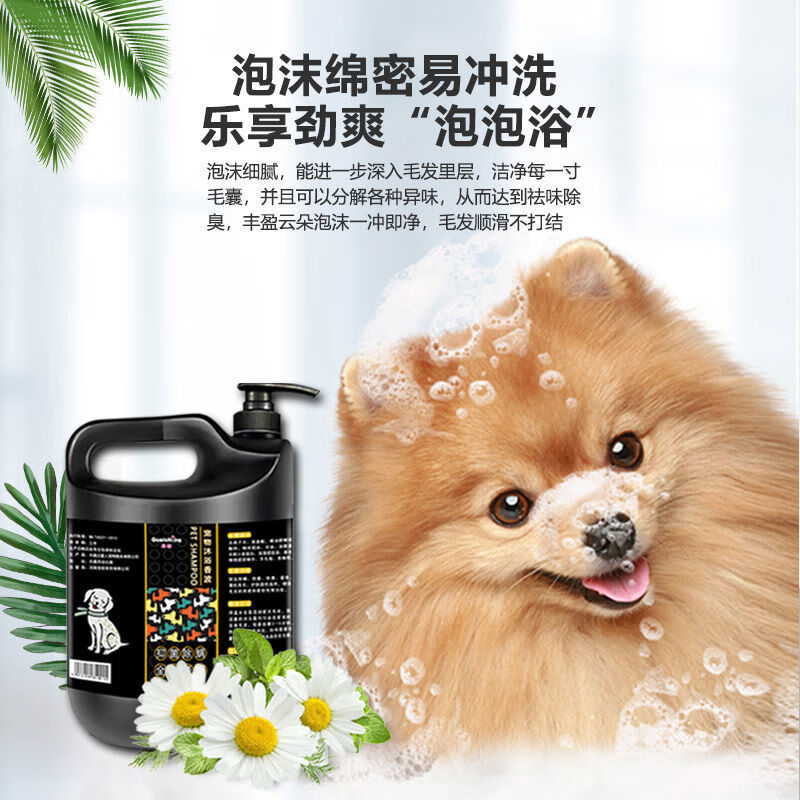 乖宠（Guaichong）狗狗沐浴露杀菌除臭驱虫止痒泰迪金毛萨摩耶宠物洗澡大桶香波用品 护毛素2000毫升