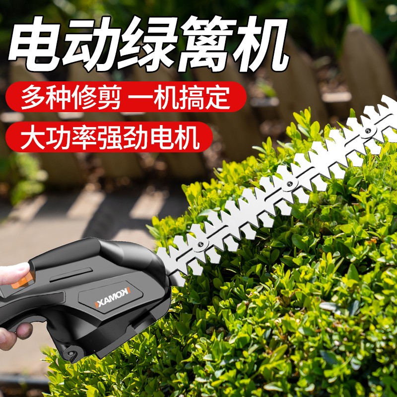 天鸣电动绿篱机园艺修剪工具充电式茶树修枝茶叶采茶绿化园林剪草机篱