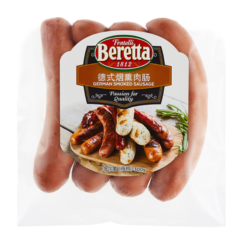 FRATELLI BERETTA 德式烟熏肉肠300g香肠烤肠熏煮烧烤煎肠早餐简餐早餐速食顺丰冷链 德式烟熏肉肠300g