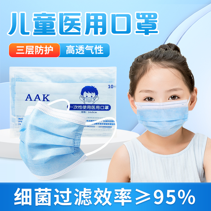 EAKAN口罩品质卓越,预防疾病从选口罩开始