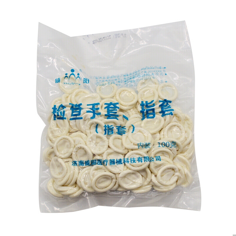 威阳 指套医用给药手指套一次性医用指套橡胶手指套检查手套 约200个