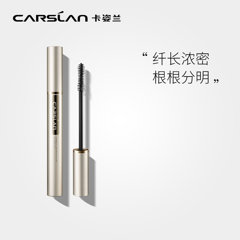 卡姿兰（Carslan）多效睫毛膏6g（浓密 卷翘 纤长 不结块 防水不晕染）