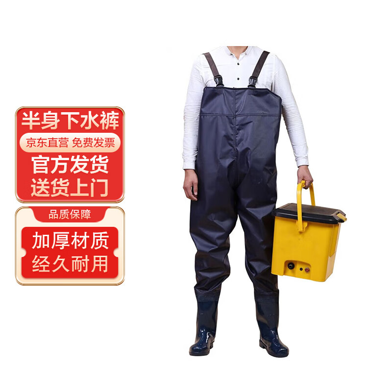 来禹 涉水裤防水连体雨衣雨裤防水裤下水裤捕鱼裤半身款 39码