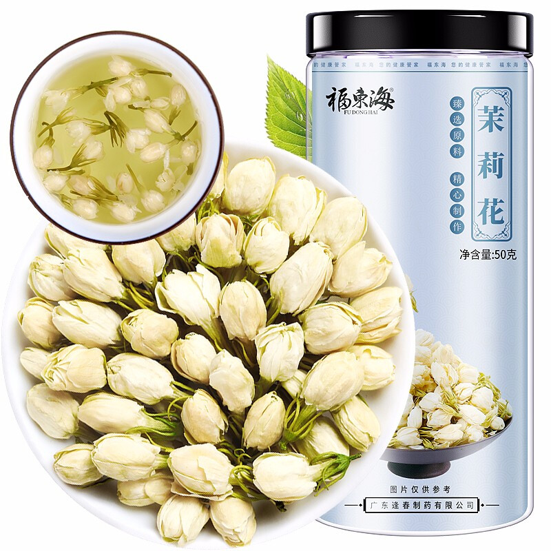 福东海茉莉花苞茶50克：卓越质量的养生茶饮