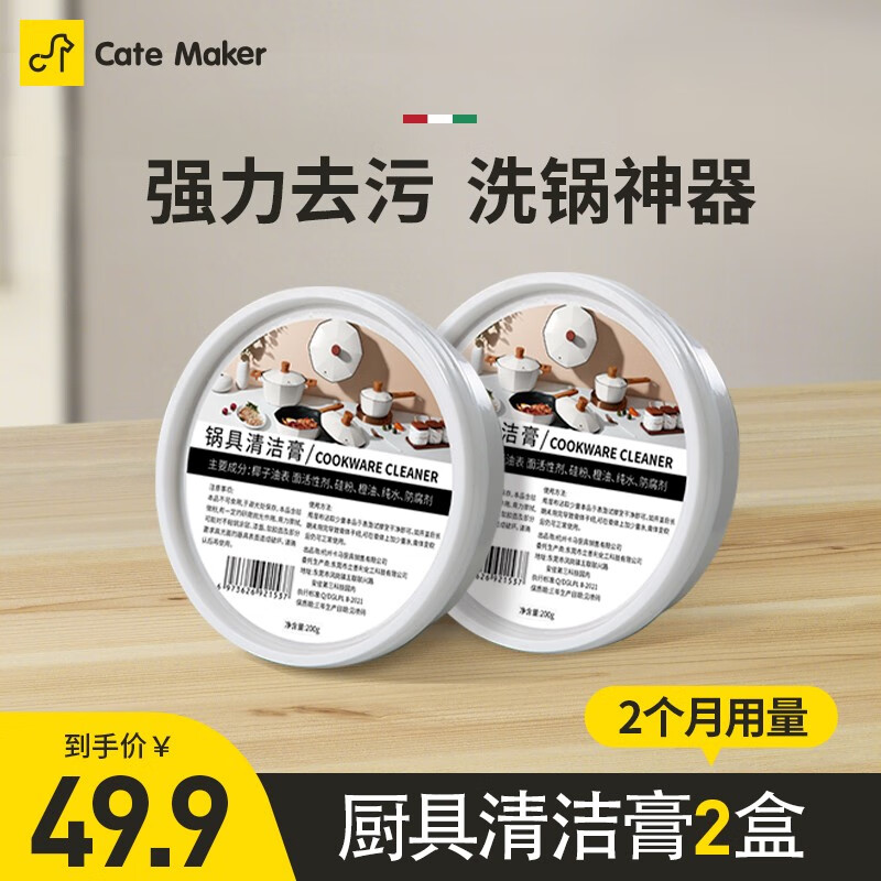 其它厨房小工具历史价格价格查询|其它厨房小工具价格比较