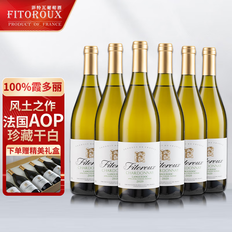 菲特瓦葡萄酒价格走势，品质和口感体验|葡萄酒历史价格查询
