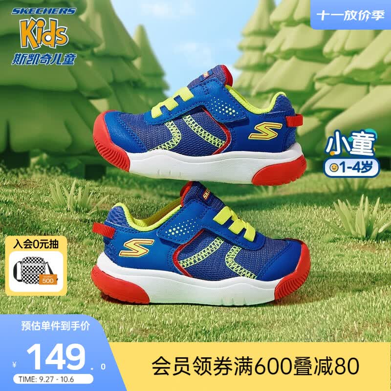 Skechers斯凯奇童鞋宝宝鞋子1-3岁男女学步鞋春秋防踢飞机翼运动鞋407321N 男童/蓝色/多彩色/BLMT 26属于什么档次？