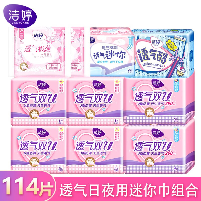 京东新品首发 2023-04-09 - 第17张 | 最新购物优惠券 京东新品首发 2023-04-09 - 第17张 | 最新购物优惠券
