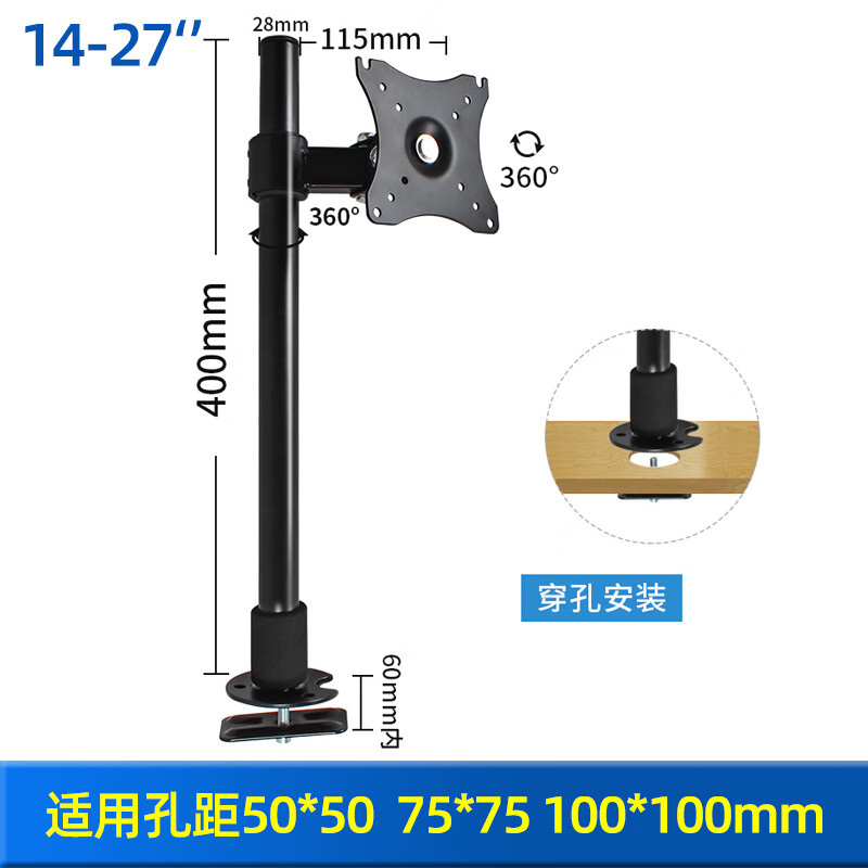 埠帝电脑显示器倒挂支架可伸缩横屏竖屏旋转吊架悬挂天花板顶吊安装 柱高400MM/承重6.5kg/穿孔支架/正装1