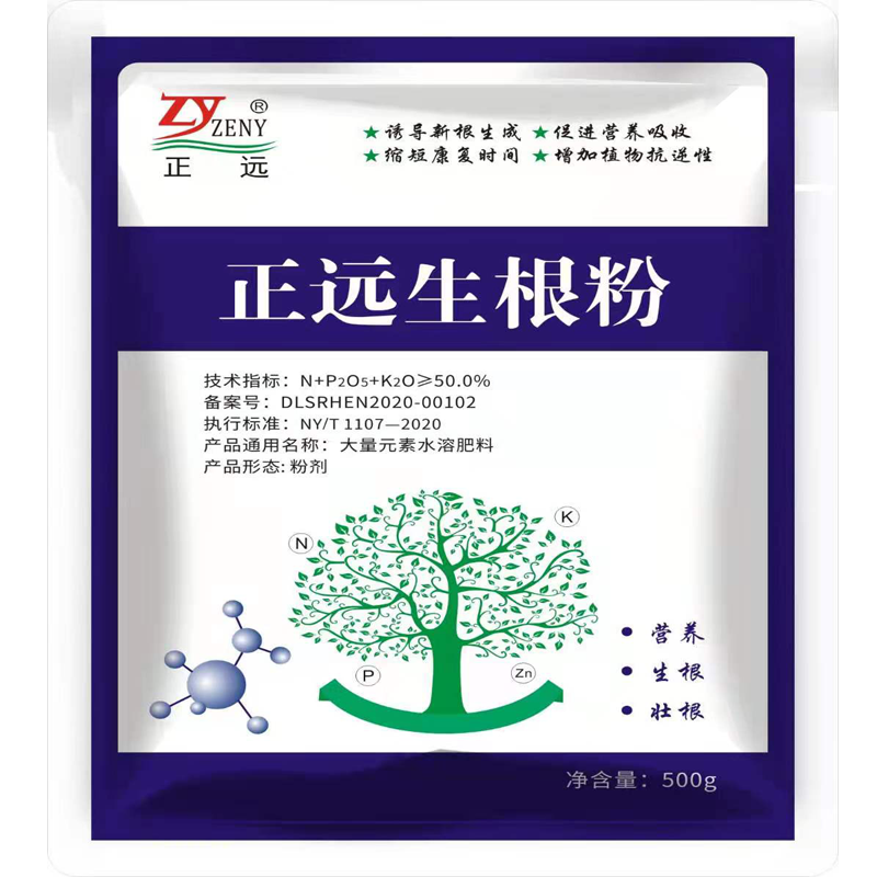 提高植物存活率|正远品牌基质/营养土推荐