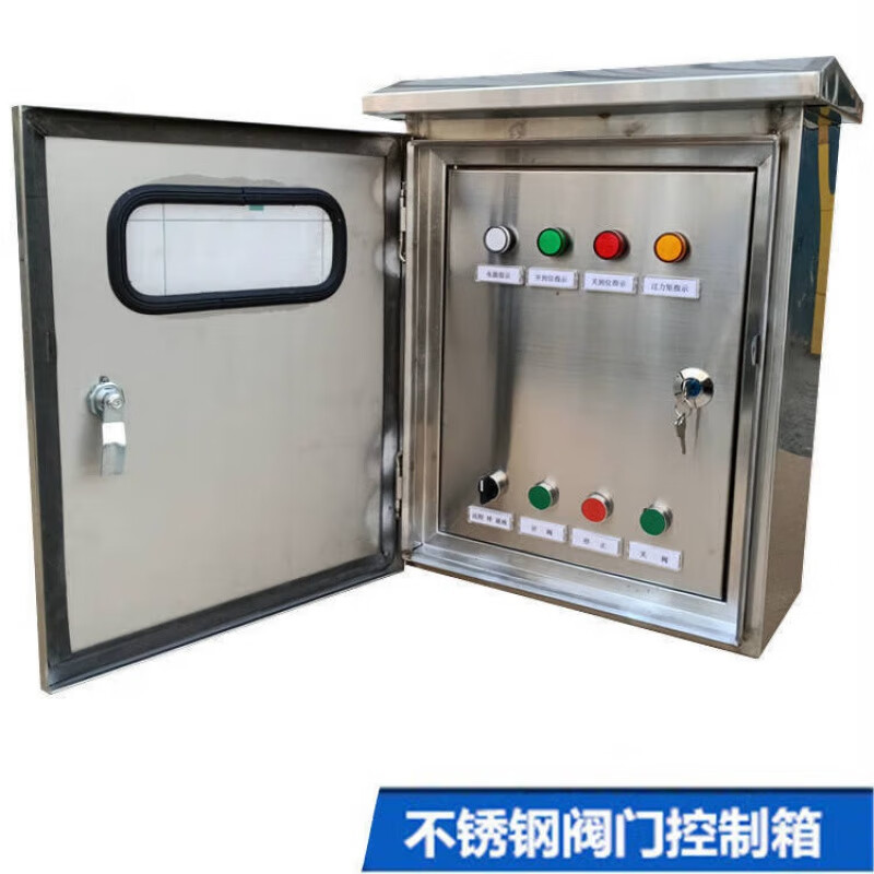 扑哩扑剌  304不锈钢双层门 dn80电动阀门控制箱配电箱 dkx-g-plc