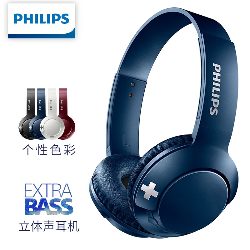 飞利浦（PHILIPS）耳机头戴式 蓝牙音乐耳机 电脑耳麦 Bass+重低音耳机 安卓苹果手机通用SHB3075蓝
