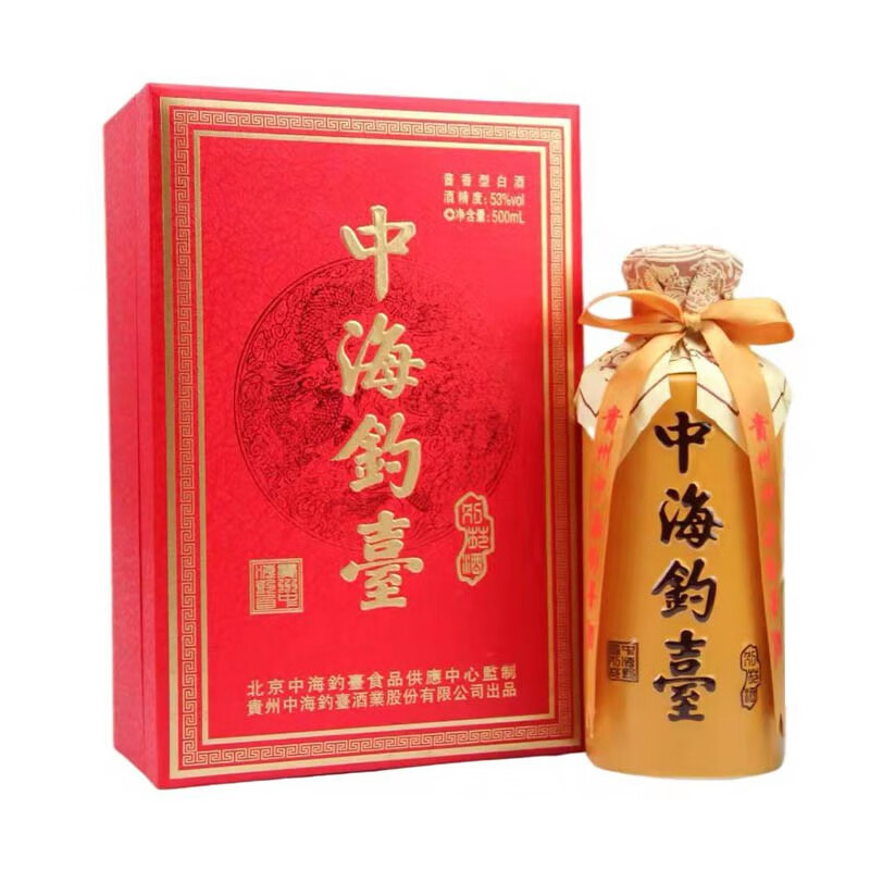 中海钓台 别苑酒 礼盒装 酱香型白酒大曲坤沙酒商务宴请收藏送礼 53度