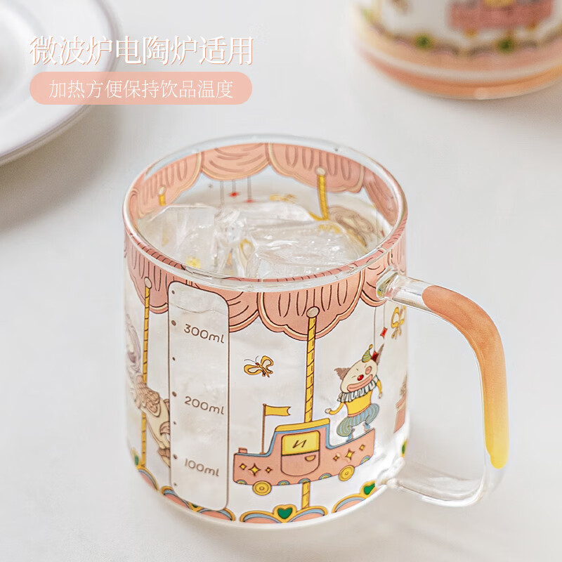 西比尔童趣玻璃杯牛奶杯家用高硼硅耐高温带刻度水杯咖啡杯可爱饮水杯子 旋转木马 斜身玻璃把杯