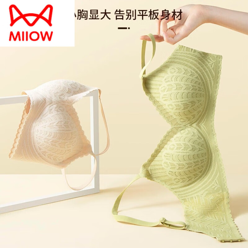 猫人女士内衣女夏季薄款文胸无痕内衣收副乳上托无钢圈聚拢胸罩 美拉棕 XXL