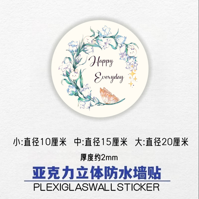 大登补洞堵窟窿墙贴墙洞遮挡装饰品墙面破损补丁遮丑贴纸3d亚克力