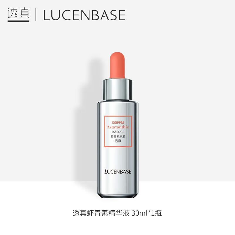 面部抗氧化精华哪个品牌最好最实用(抗氧化护肤品排名前十)