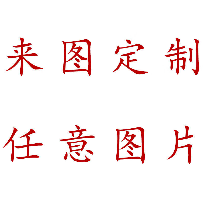 雄鹿标志枕头球星周边枕芯 来图定制/任意图片 小号长枕头30x50cm含芯