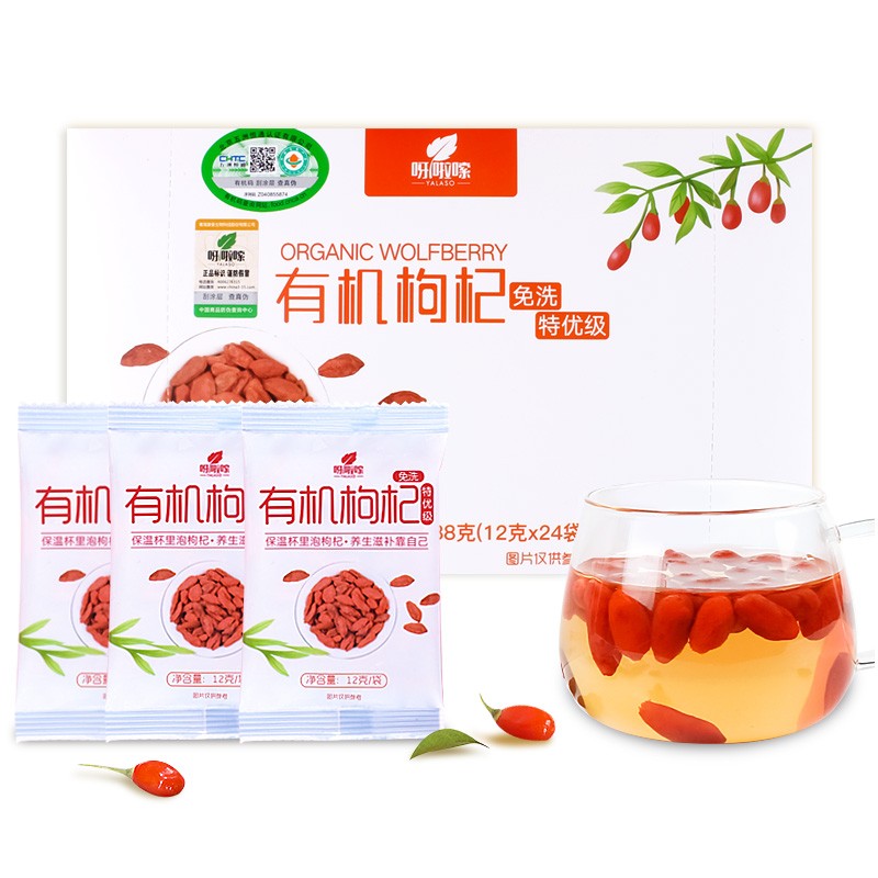 品味自然,尝遍丝路——呀啦嗦有机枸杞价格走势及优点