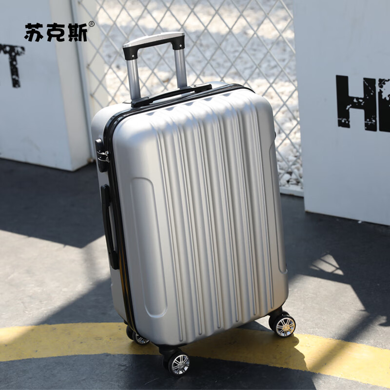 行李箱怎么查看宝贝历史价格|行李箱价格比较