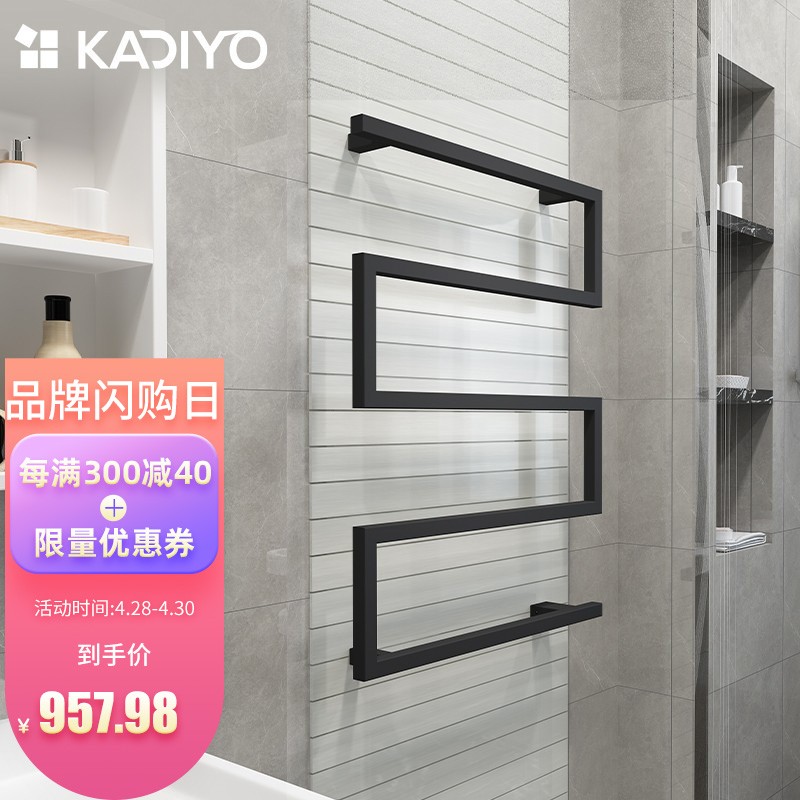 卡迪欧（KADIYO）电热毛巾烘干架黑色浴室置物架 304不锈钢浴巾架简约北欧风317-2明线右