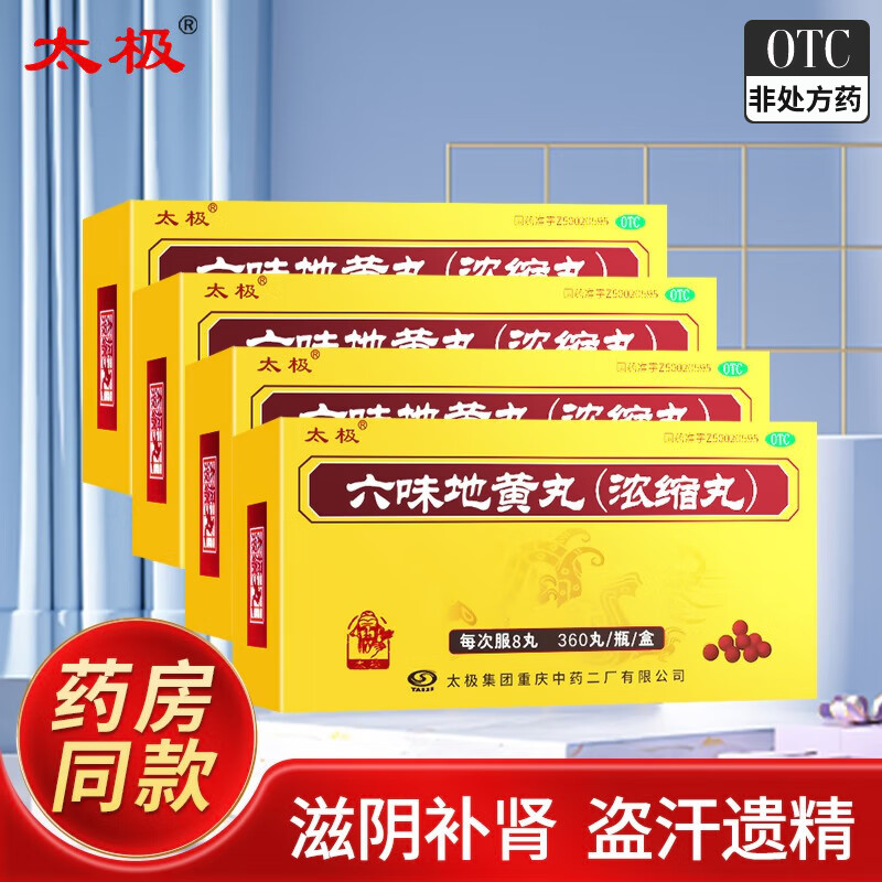 京东新品首发 2023-01-11 - 第25张 | 最新购物优惠券 京东新品首发 2023-01-11 - 第25张 | 最新购物优惠券