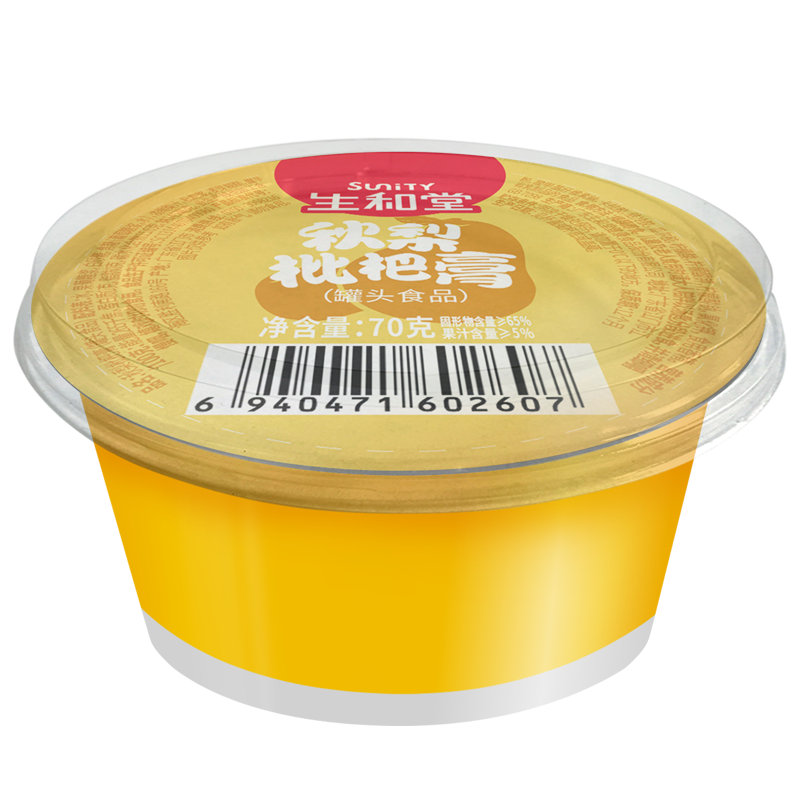 从价格到口感,来比较一下生和堂的秋梨枇杷膏即食凉粉果冻布丁与其他品牌