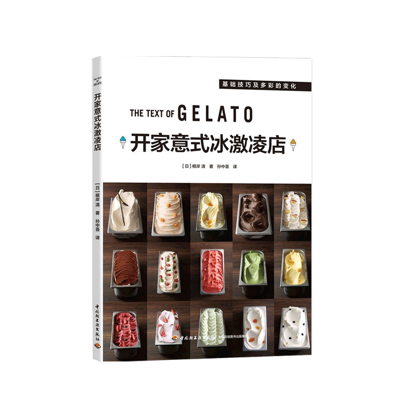 百万点击量的家常菜Meggy跳舞的苹果 著