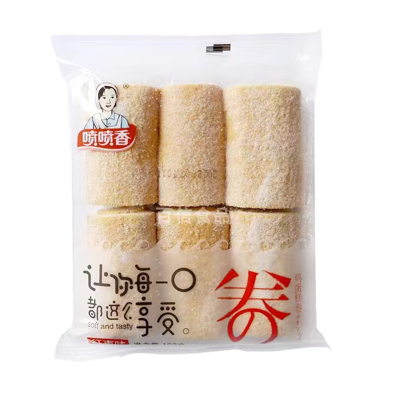 有仁堂142g喷喷香鸡蛋糕卷烘焙红枣香芋原味多口味抖音蛋糕零食休闲 喷喷香鸡蛋糕卷【红枣】 142g