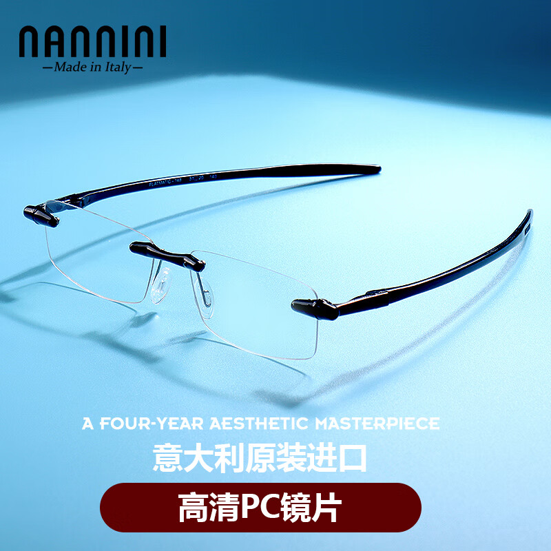 纳尼尼（NANNINI）意大利进口高档防蓝光超轻薄单手折叠老花眼镜 黑色150度