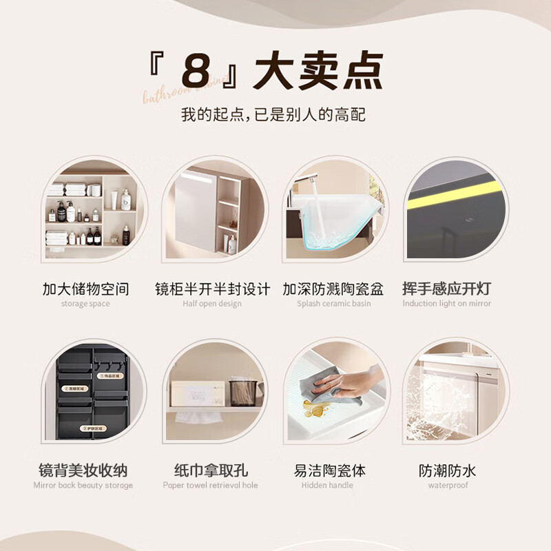 箭牌(ARROW)奶油风智能浴室柜卫生间卫浴洗漱台洗手洗脸盆组合陶瓷一体盆 【智能镜美妆收纳】送龙头, 80cm