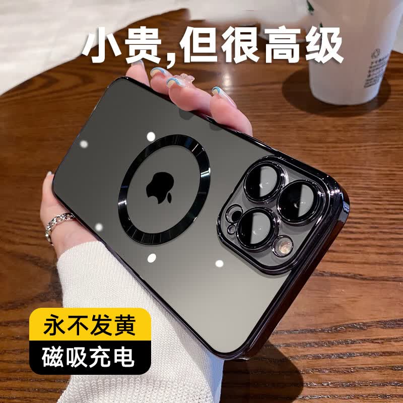 卡莱澳 【永不发黄】苹果14Pro手机壳iphone14Pro电镀磁吸保护套带镜头膜全包超薄防摔壳 黑色高性价比高么？