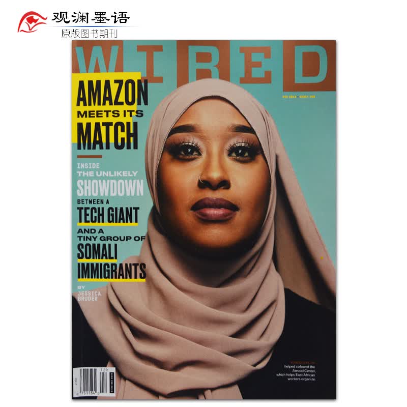 【单期可选】Wired 连线杂志 2020/21/22年月刊 美国商业网络电子科技评论杂志 2019年12月刊