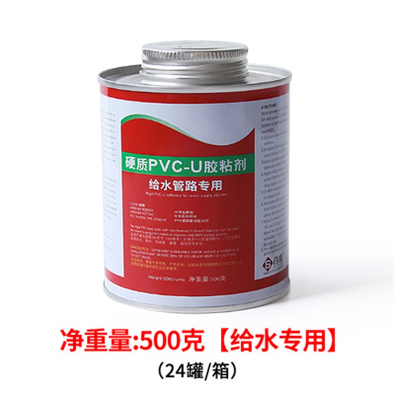 pvc 胶水 给水管 上水管  排水管 下 快速胶粘剂 塑料电穿线 给水500