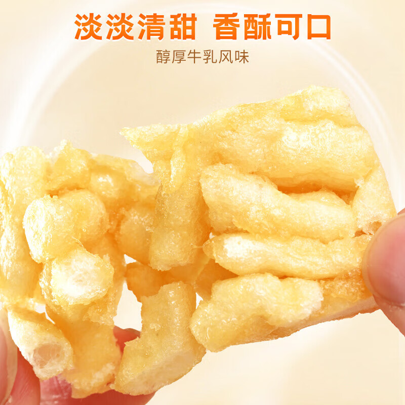 盐津铺子牛乳沙琪玛整箱传统糕点中式糕点早餐代餐零食小吃饱腹 800g牛乳沙琪玛(100根)