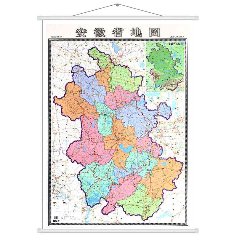 2023年 安徽省地图 1米*1.4米 覆膜防水 政区交通地形