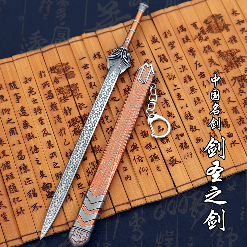 古劍3 達人專欄 Rjrsw