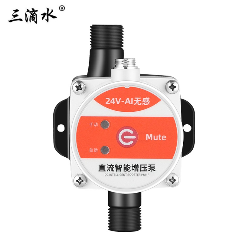 热水器增压泵花洒加压泵自来水太阳能管道增压泵家用全自动增压泵直流