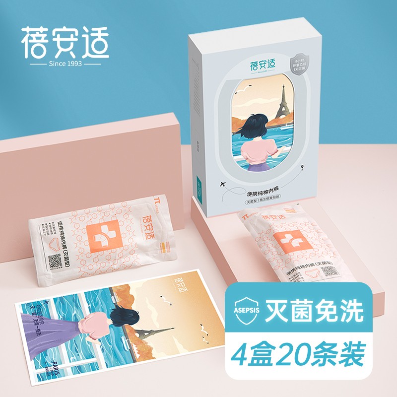 其它女性护理产品电商最低价查询方法|其它女性护理产品价格比较