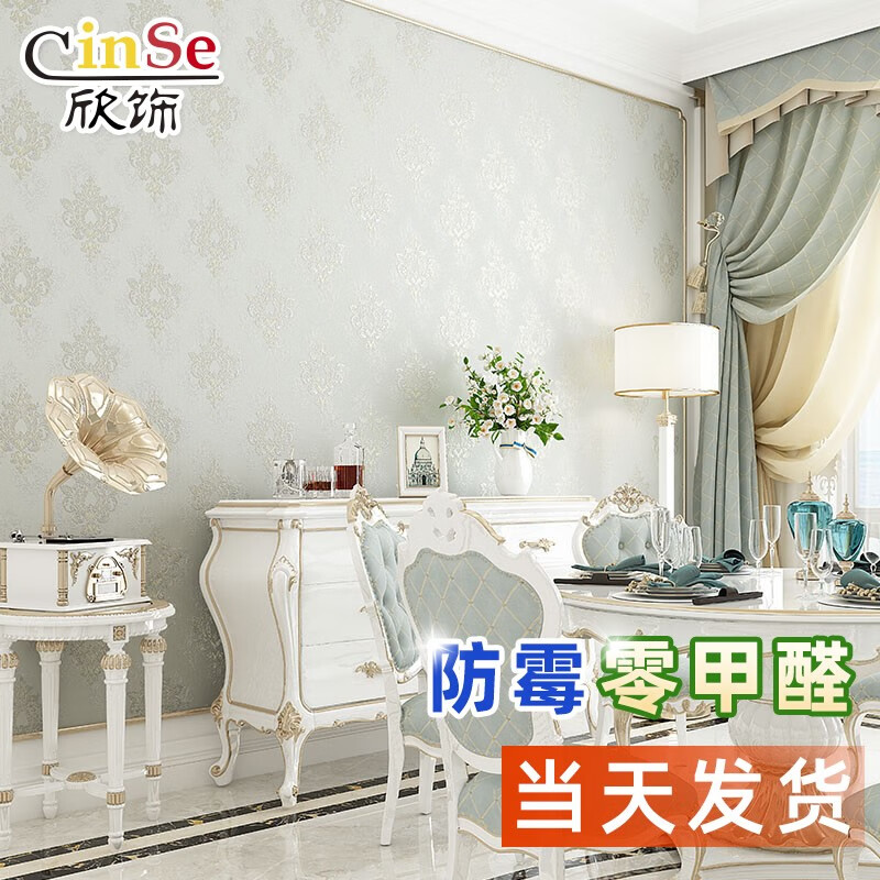 欣饰墙布无缝全屋客厅电视背景墙品牌壁布墙纸卧北欧刺绣壁布卧室墙纸