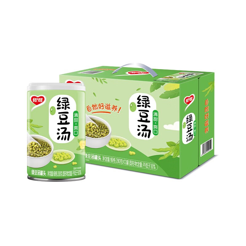 银鹭 绿豆红豆汤280g*12罐装轻养早餐休闲食品 绿豆汤280g*12