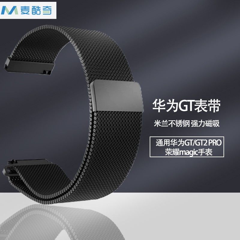 智能手表配件历史价格查询工具|智能手表配件价格历史
