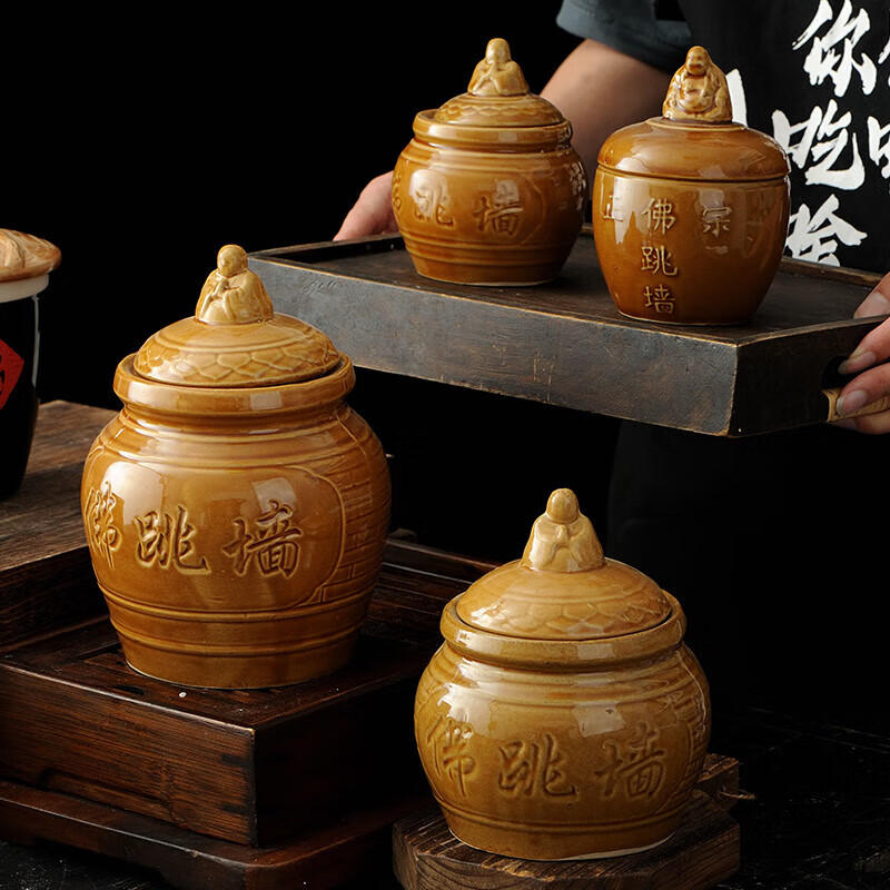 囤柒家用佛跳墙炖盅陶瓷罐子汤煲坛子酒店餐具带盖炖盅炖罐 小号佛