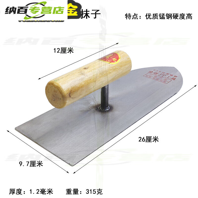 旭杉斯钢抹子抹灰板抹泥板尖头圆头加厚小压刀铲刀刮刀刮腻子抹水泥