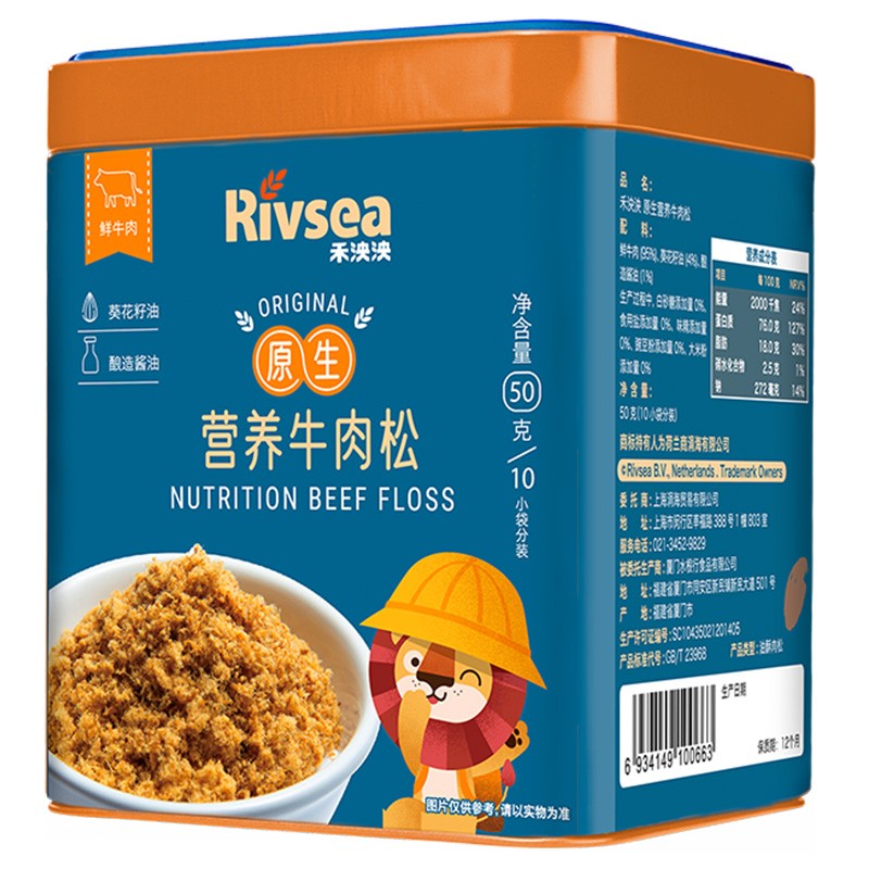 禾泱泱(Rivsea) 宝宝零食 牛肉松 营养丰富 儿童零食  10小包独立包装 50g/罐