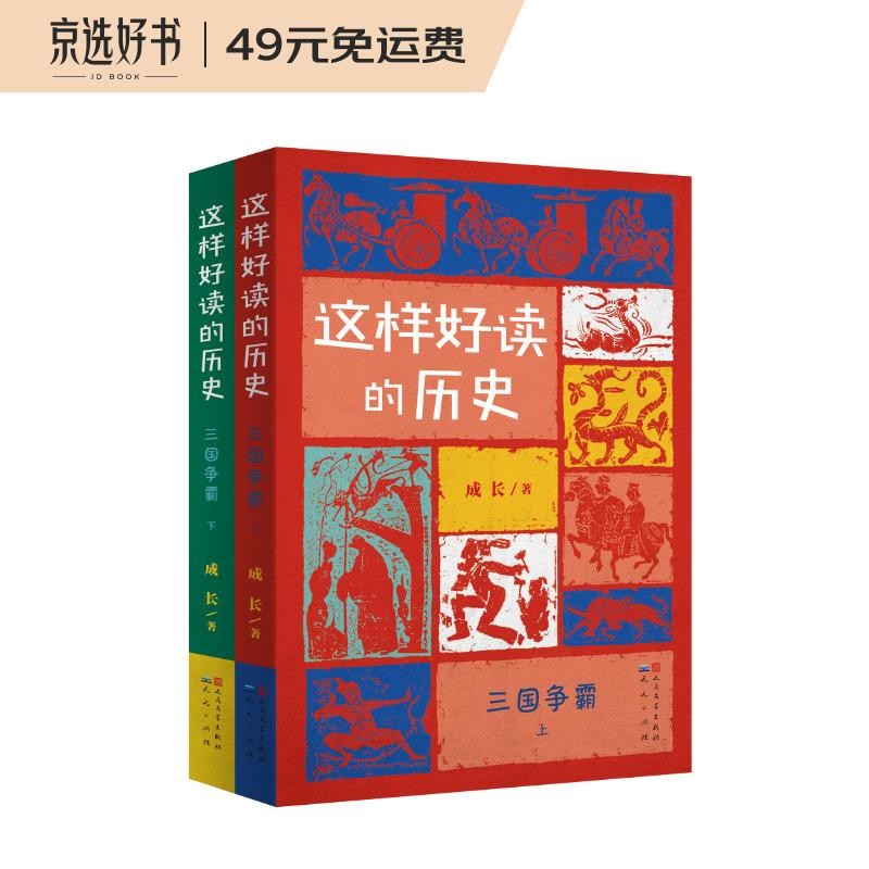 京东儿童文学最低价查询平台|儿童文学价格走势图
