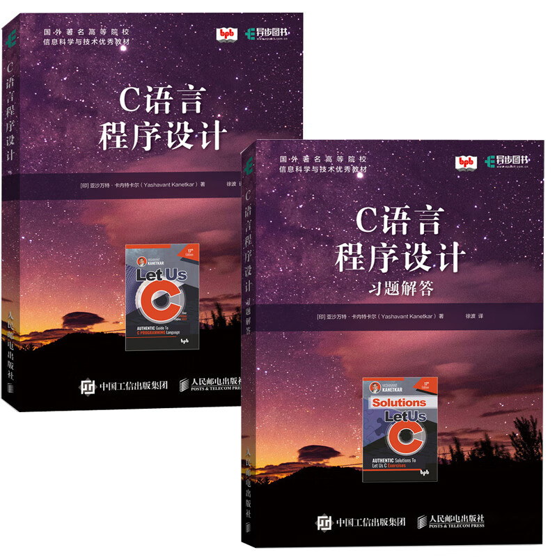 C���Գ�����ƣ�C���Գ�����ƽ̳�+ϰ���𣨾�����װ��2�ᣩC�������ɽ̳̣��첽��Ʒ��(�첽ͼ���Ʒ)