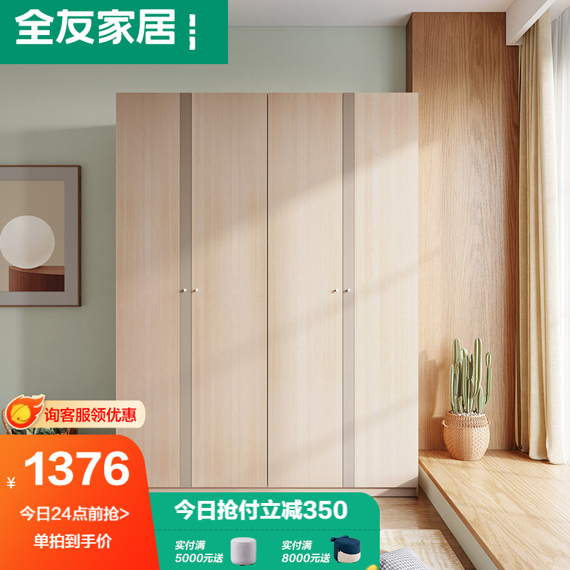 用后体验【全友衣柜】真的很好用吗？感觉怎么样？老用户曝光