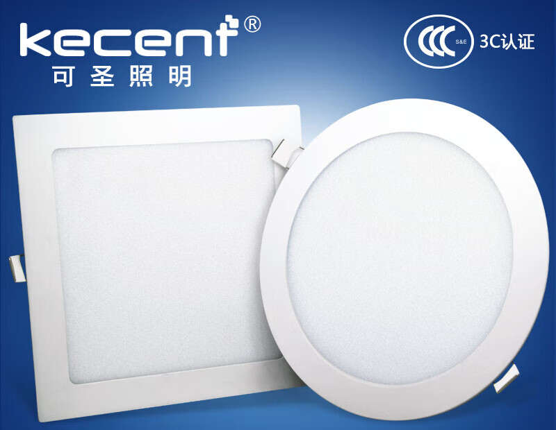 可圣照明led筒燈方形面板燈天花燈格柵嵌入式12w開孔1315 開孔27-28方形24W