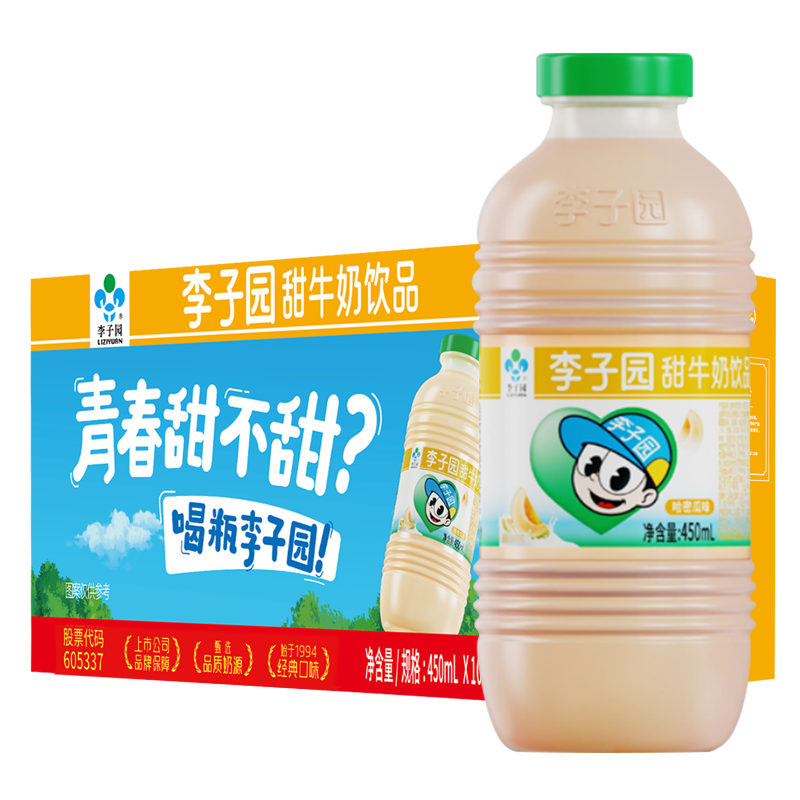 ���ڲ���������԰��ţ�������Ϲ��ܹϷ�ζ��Ʒ450ml*10ƿѧ����ͯ��Ӫ�������